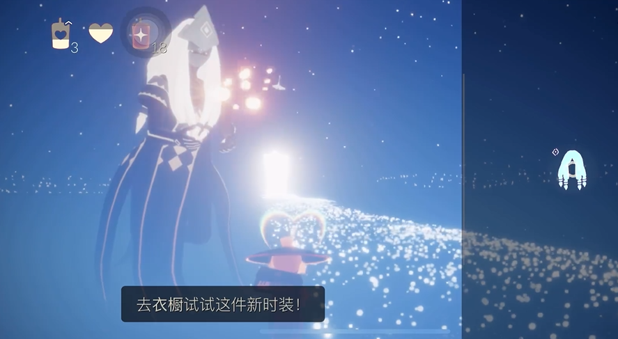 光遇如何找到雨妈