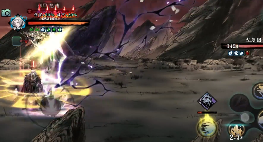 影之刃3狂龙地怎么打