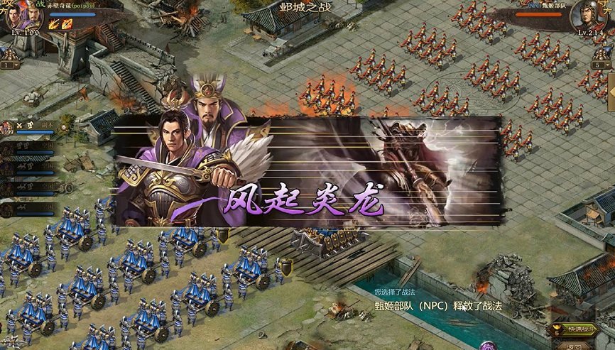 攻城掠地朱雀羽扇有什么用