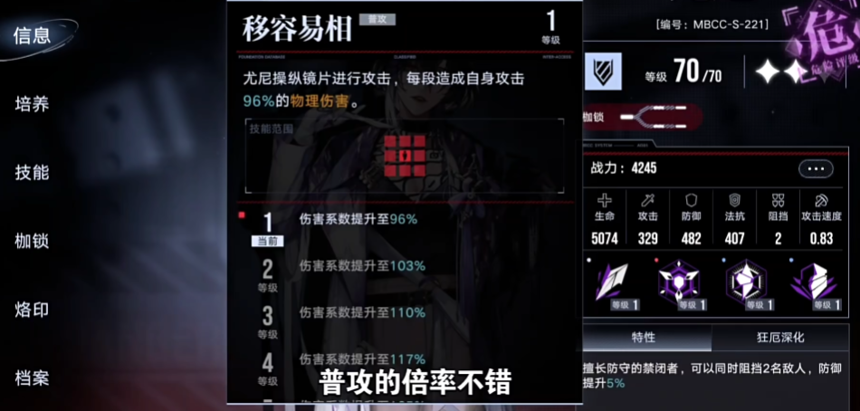 无期迷途尤尼要养吗