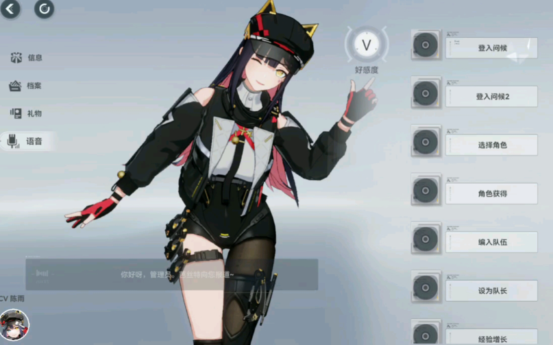 深空之眼芭斯特厉害吗