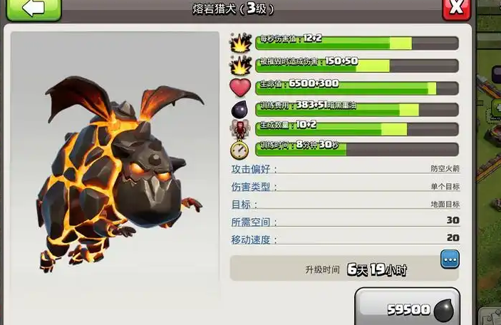 部落冲突怎么触发天狗