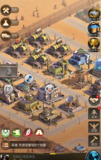 守望黎明防守兵种怎么布置