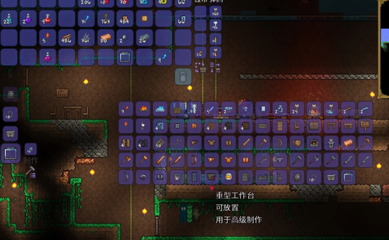 泰拉瑞亚如何制作重型工作台灵雾