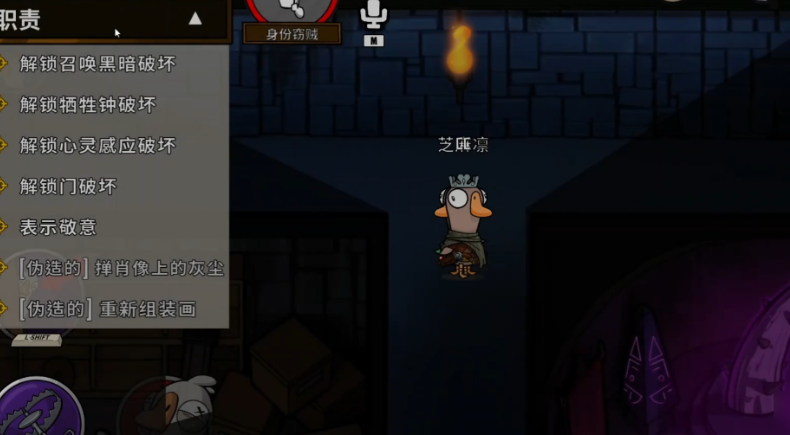 鹅鸭杀身份窃贼可以变多久