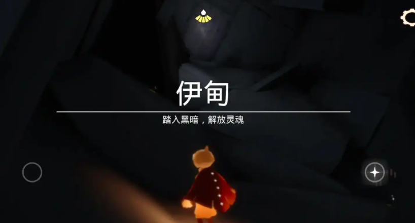 光遇禁阁完成后该怎么玩