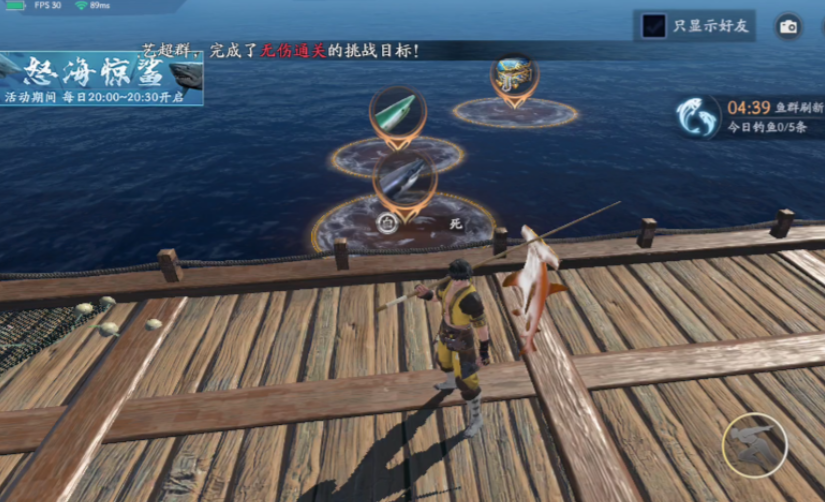 流星蝴蝶剑怎么钓鱼