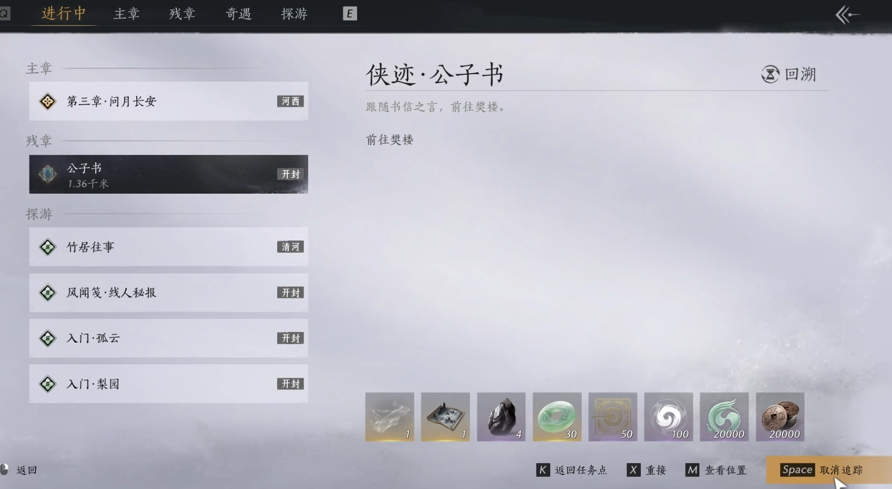 燕云十六声无颜怎么打浴血