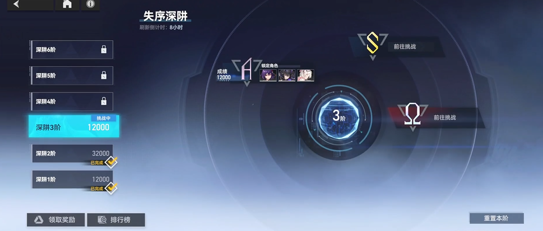 深空之眼小困可以输出吗