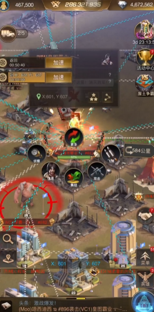 守望黎明基地18级需要什么