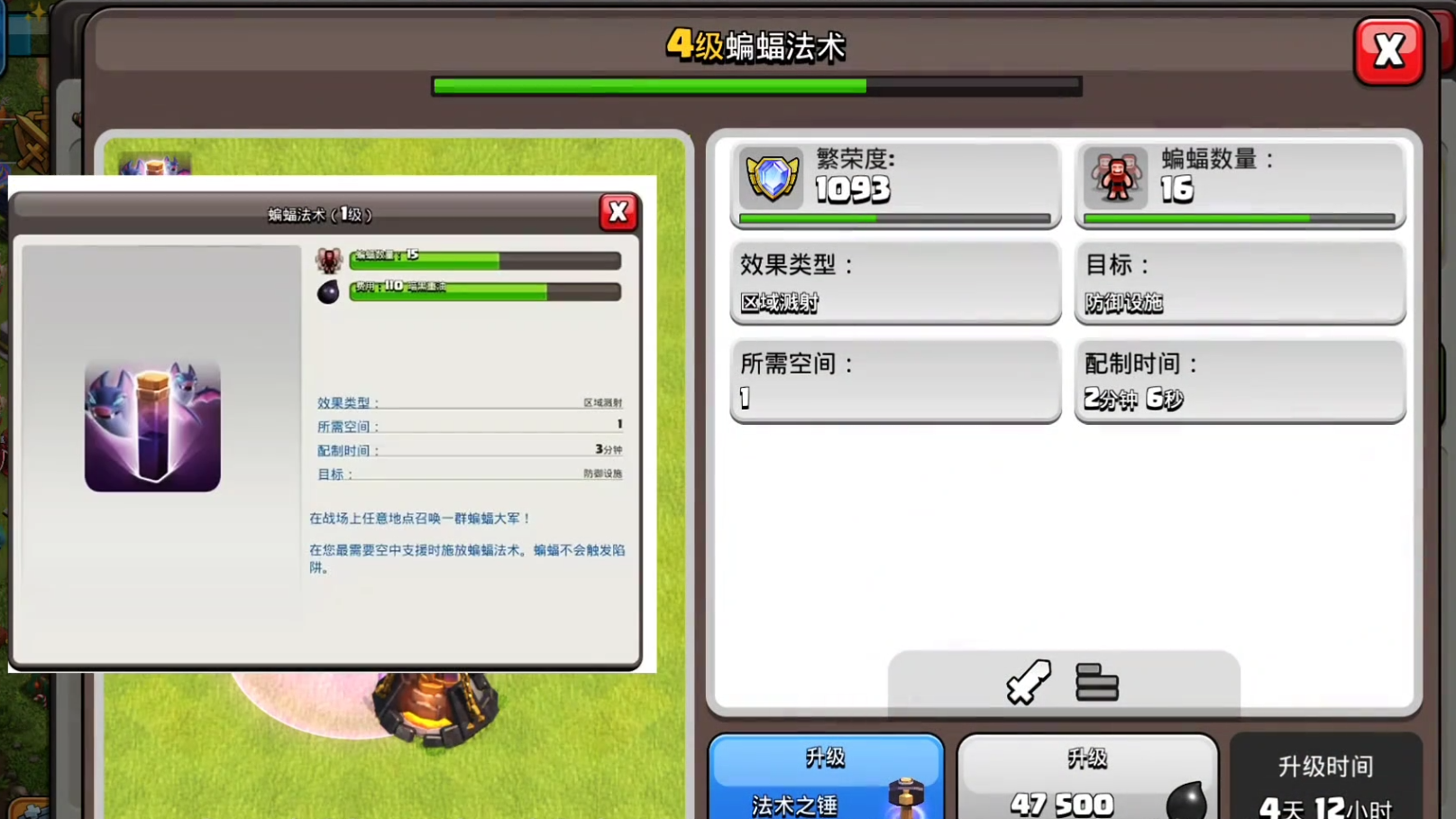 部落冲突怎么建立城堡