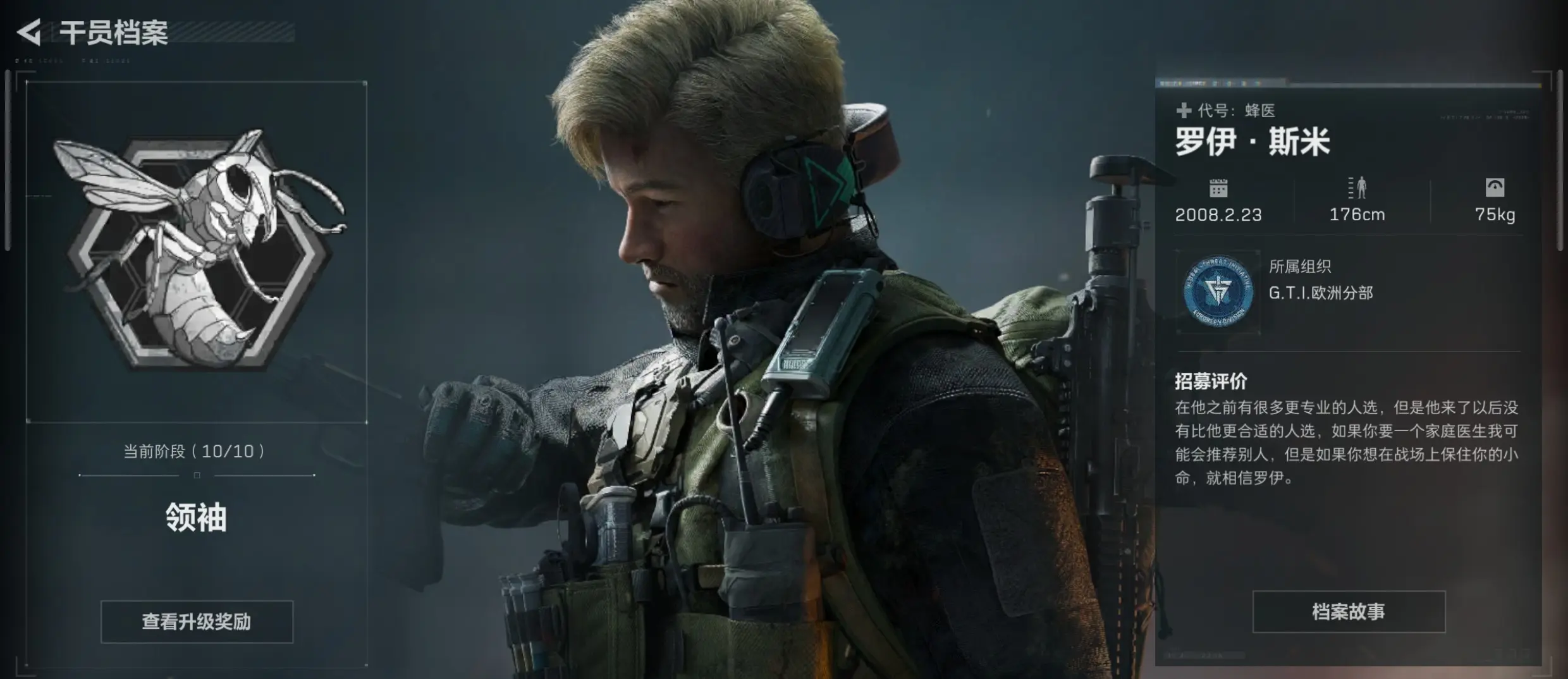 三角洲行动箭形弹和独头弹哪个好