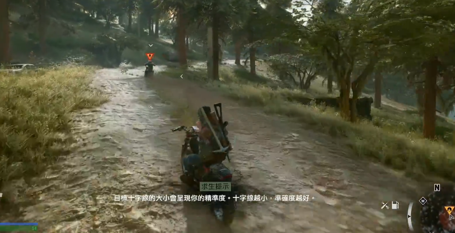 往日不再机车损坏怎么办