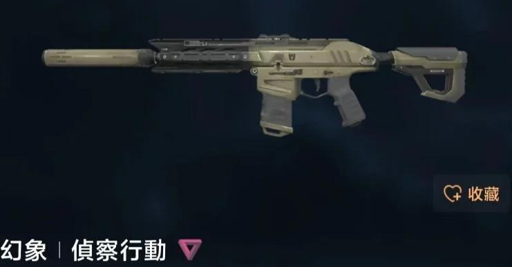 瓦罗兰特怎么选择武器