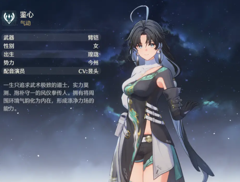 鸣潮卡卡罗武器用什么