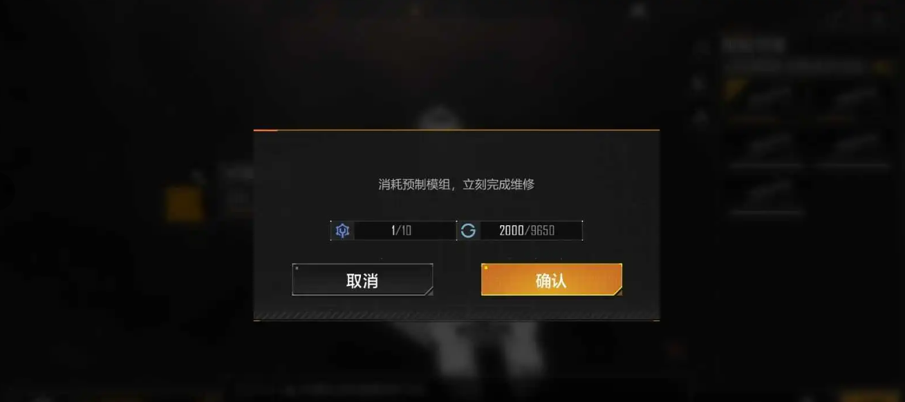 无尽的拉格朗日预制模组有什么用