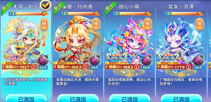 天天酷跑太空之城怎么玩