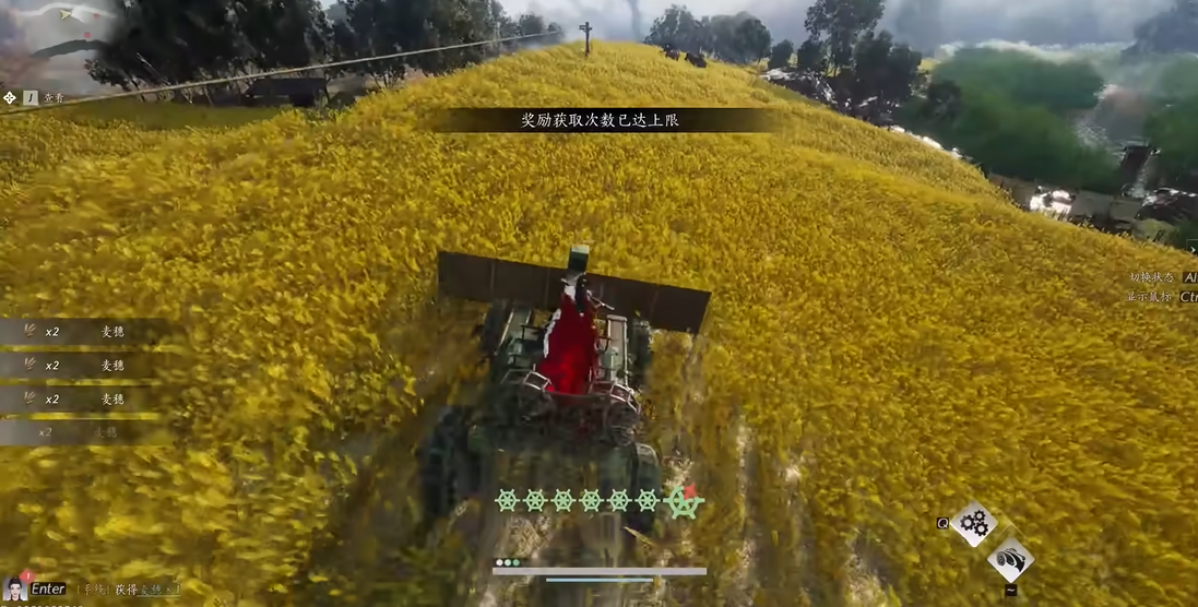 燕云十六声炸弹怎么获得