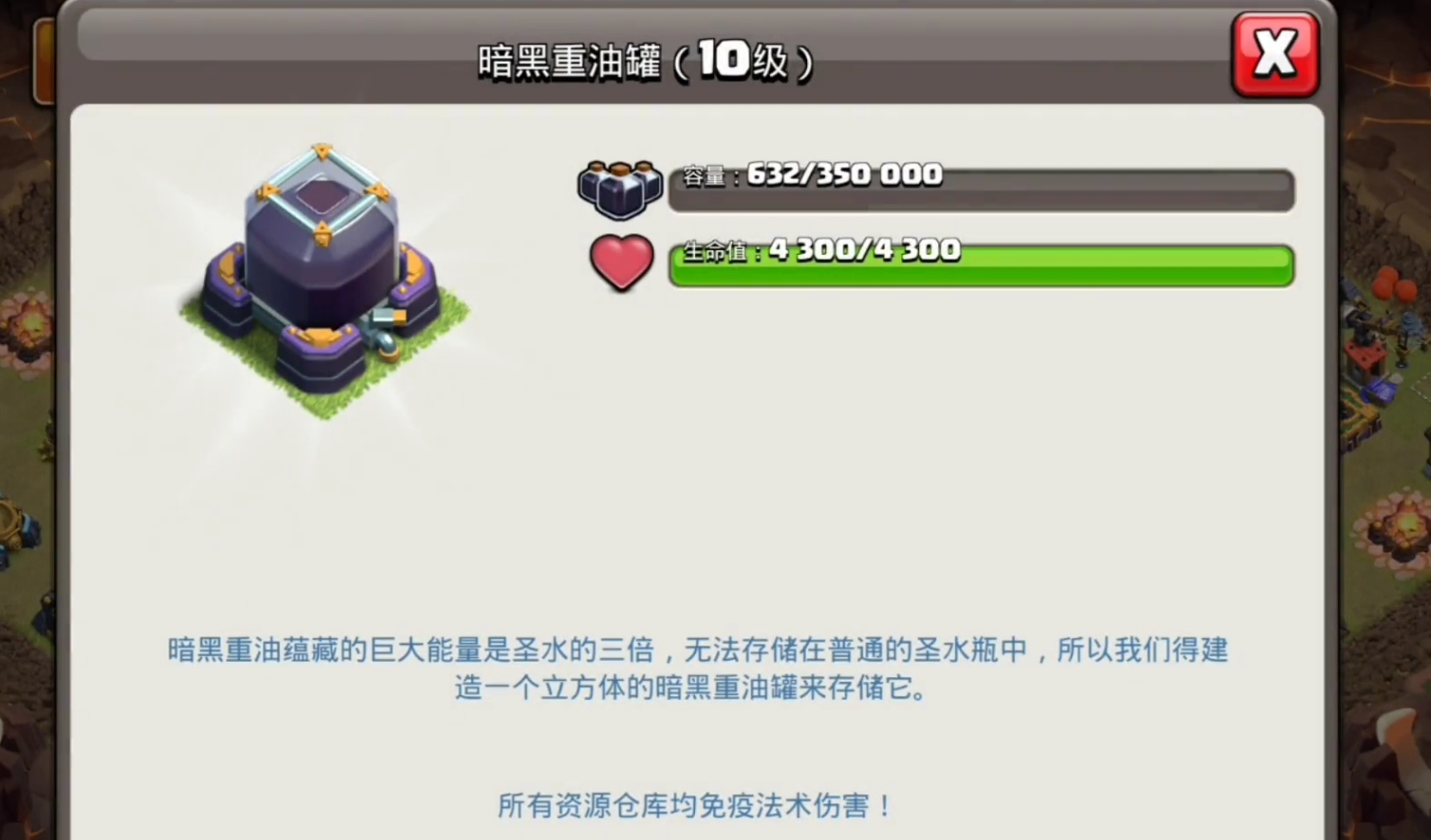 部落冲突部落能干什么