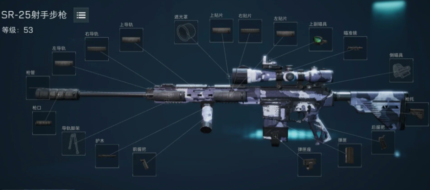 三角洲行动手游怎么修坦克