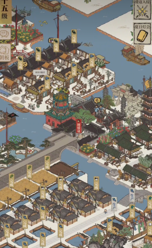 江南百景图如何买肥皂