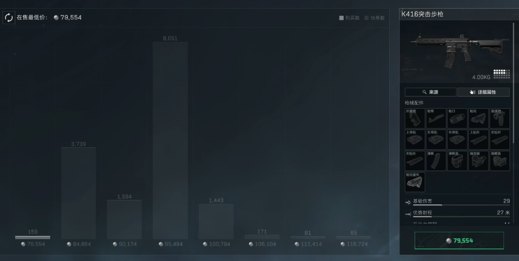 三角洲行动材料箱怎么拆下来