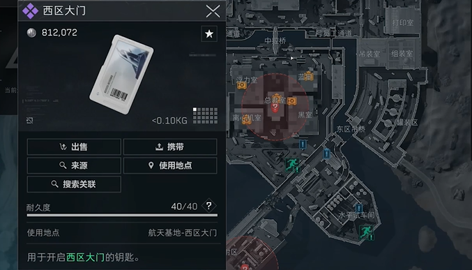 三角洲行动发射器刷油吗