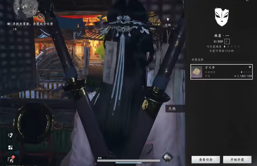 燕云十六声竹林居在哪里