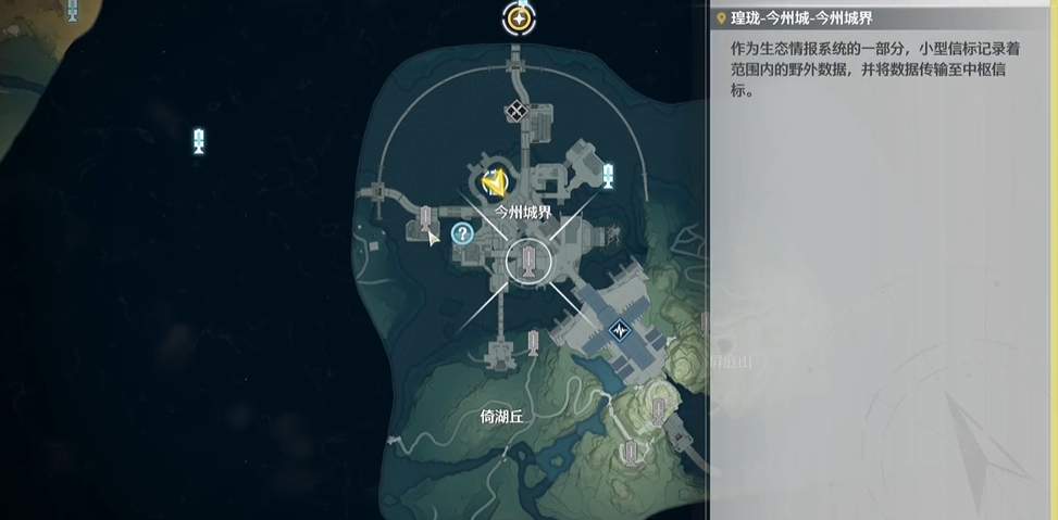 鸣潮前期过渡用哪个