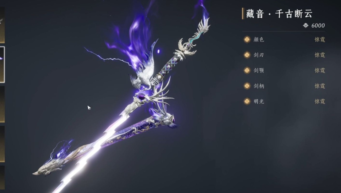 燕云十六声八卦石门在哪