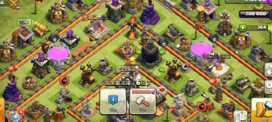 部落冲突怎么快速放置