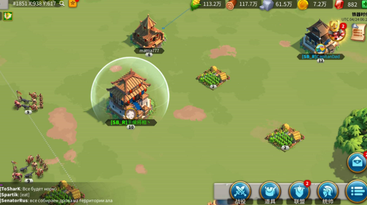 万国觉醒怎么卸保护盾