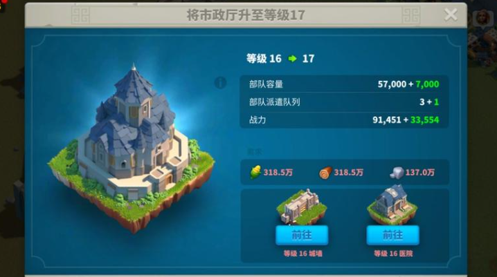 万国觉醒怎么加队伍