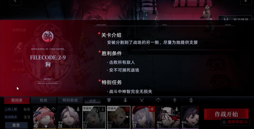 无期迷途怎么赚资源快