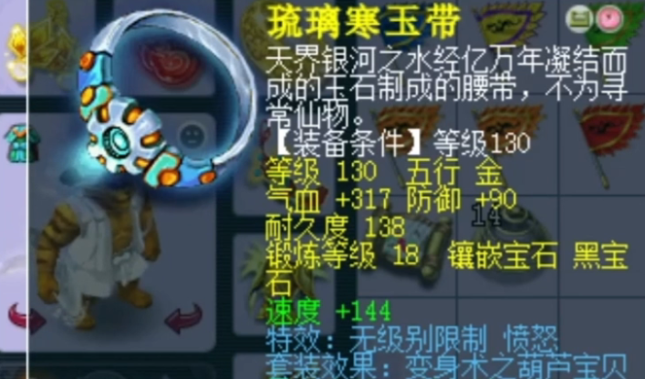 梦幻西游封系打pk带什么特技