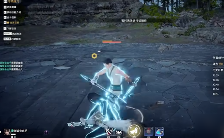 永劫无间怎么格挡远程攻击