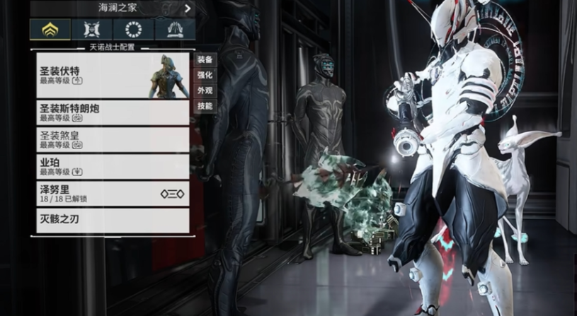 星际战甲值得买的圣装有哪些
