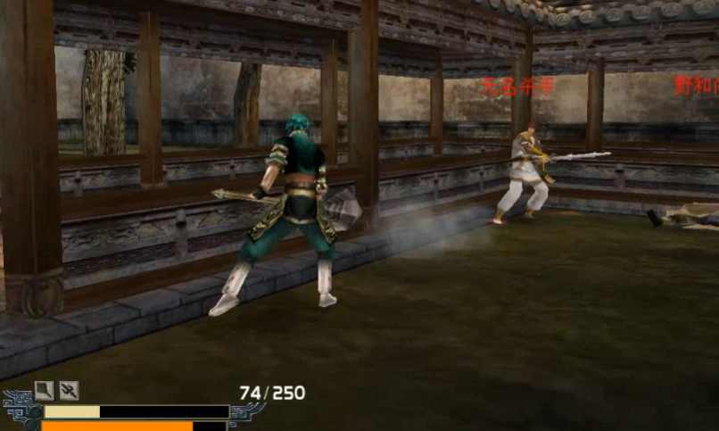 流星蝴蝶剑皇天城蒙面人怎么打