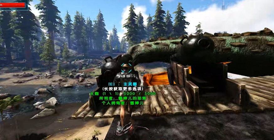 方舟生存进化如何驯服泰坦龙