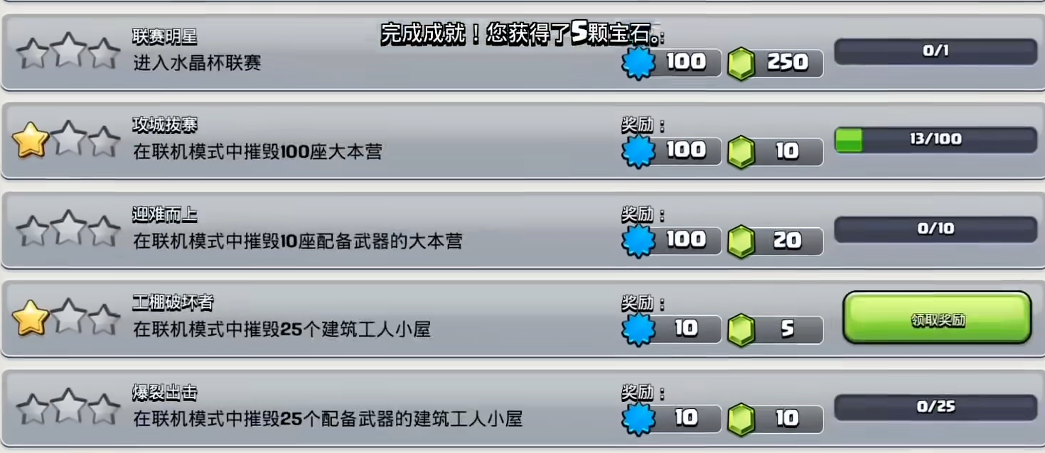 部落冲突什么兵种最好