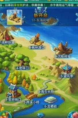 迷你西游怎么快速升级