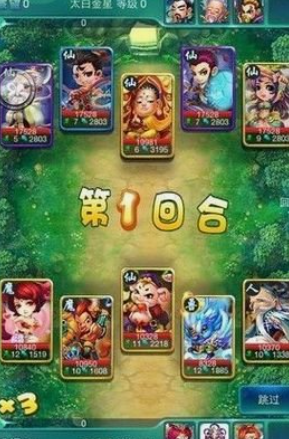 迷你西游如何提高队伍战力