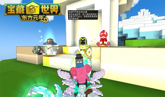 宝藏世界公会币有什么用