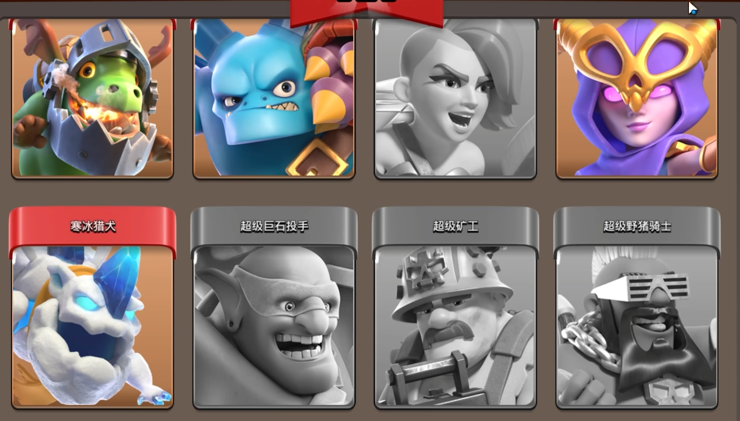 部落冲突神机营地在哪