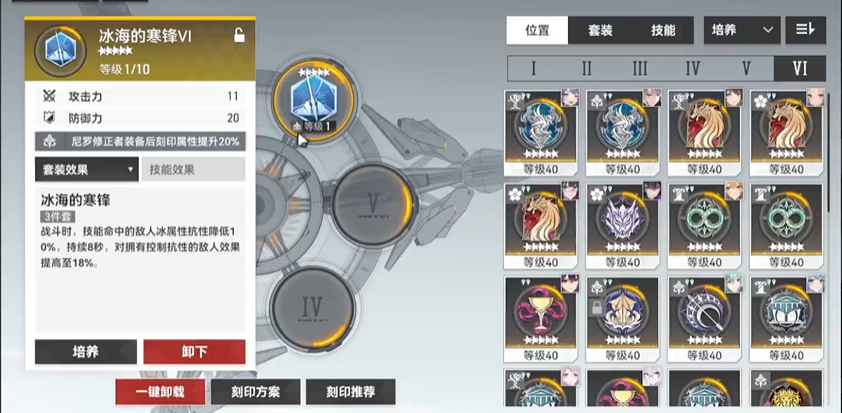 深空之眼赫拉怎么配队