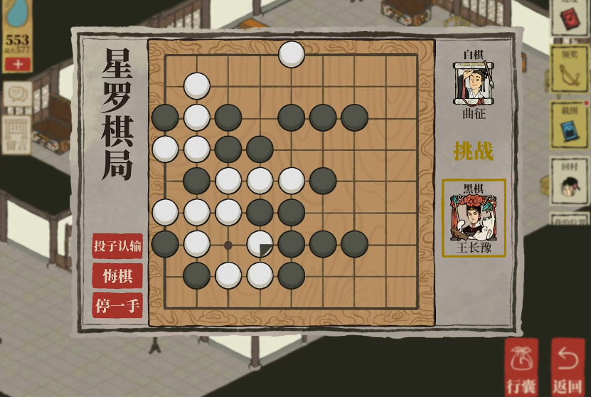 江南百景图野狗哪里有