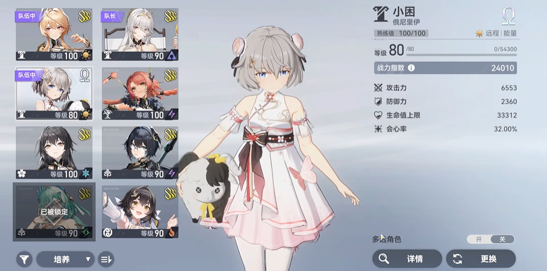 深空之眼自选推荐选哪个