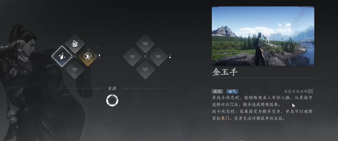 燕云十六声怎么造过山车