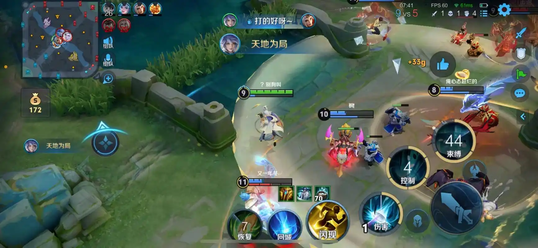 王者荣耀钟无艳最强出装怎么出