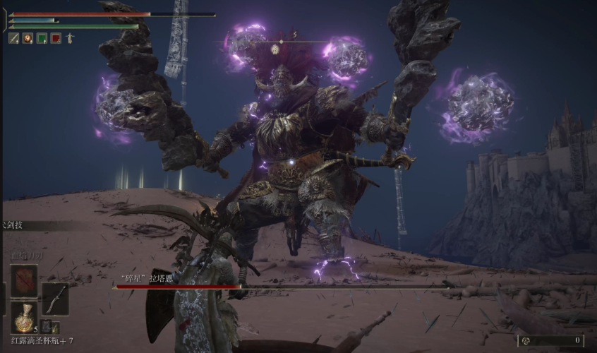 艾尔登法环传说套装在哪刷